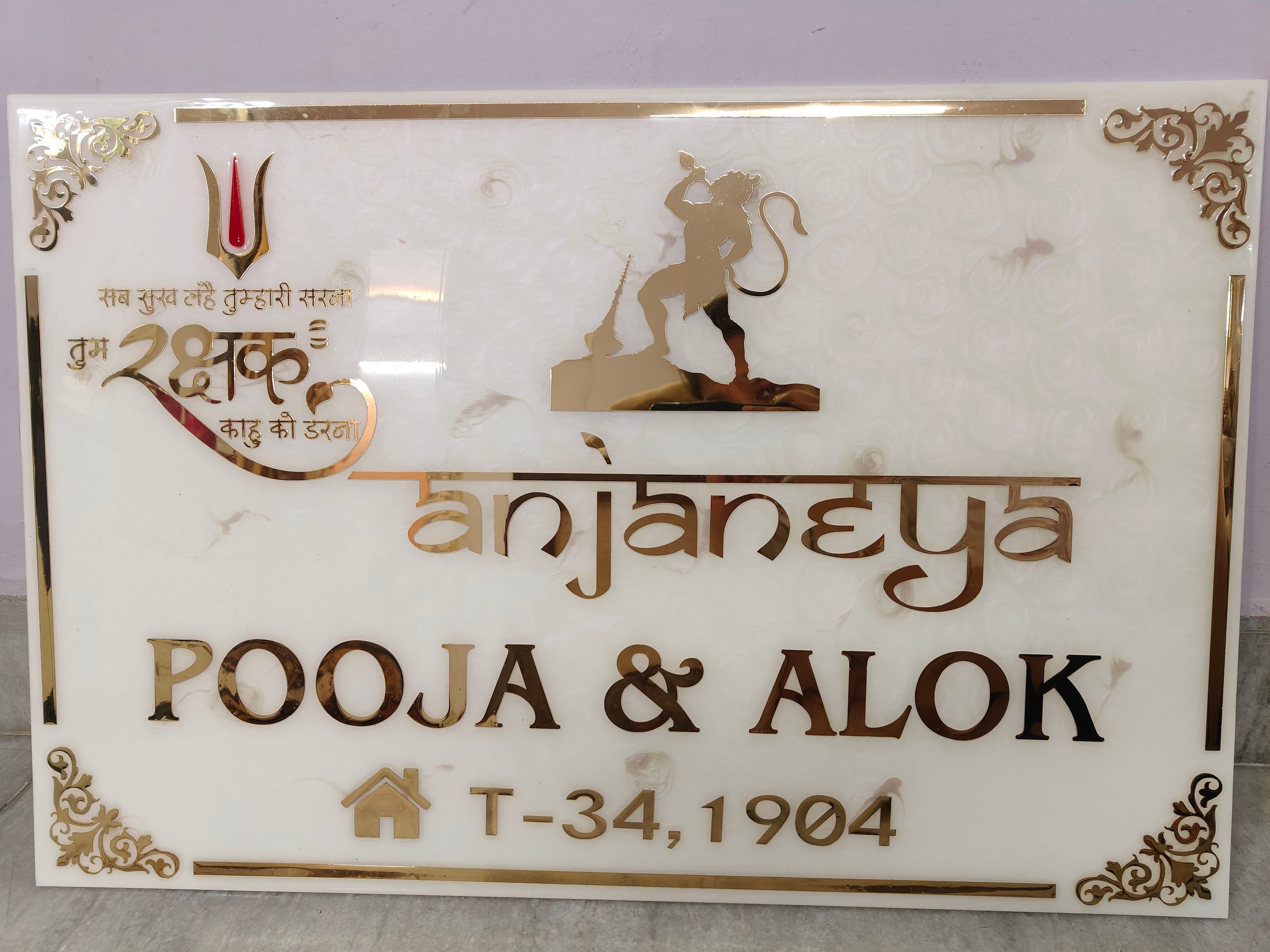 Resin Nameplate - Image 1